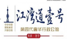 新江湾城最新爆料消息今天,最新爆料揭秘未来城市生活新篇章”