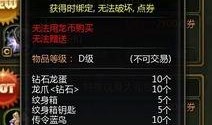 钻石最新爆料,璀璨之谜即将揭晓